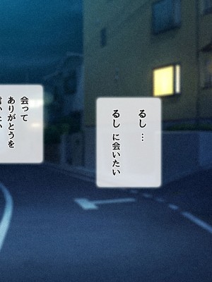 [diletta (ももちゃんあたっくさん)] 俺の事ご主人様と呼んでくれるランキング最下位のエロ可愛い美少女淫魔と七日間の搾精契約_0770