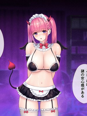 [diletta (ももちゃんあたっくさん)] 俺の事ご主人様と呼んでくれるランキング最下位のエロ可愛い美少女淫魔と七日間の搾精契約_0069