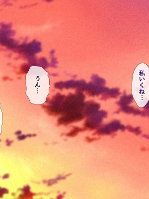 [diletta (ももちゃんあたっくさん)] 俺の事ご主人様と呼んでくれるランキング最下位のエロ可愛い美少女淫魔と七日間の搾精契約_0013