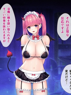 [diletta (ももちゃんあたっくさん)] 俺の事ご主人様と呼んでくれるランキング最下位のエロ可愛い美少女淫魔と七日間の搾精契約_0139