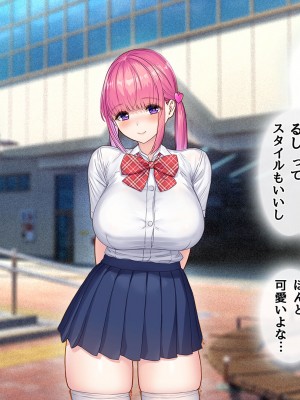 [diletta (ももちゃんあたっくさん)] 俺の事ご主人様と呼んでくれるランキング最下位のエロ可愛い美少女淫魔と七日間の搾精契約_0354