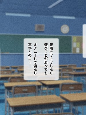 [diletta (ももちゃんあたっくさん)] 俺の事ご主人様と呼んでくれるランキング最下位のエロ可愛い美少女淫魔と七日間の搾精契約_0599