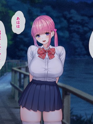 [diletta (ももちゃんあたっくさん)] 俺の事ご主人様と呼んでくれるランキング最下位のエロ可愛い美少女淫魔と七日間の搾精契約_0419