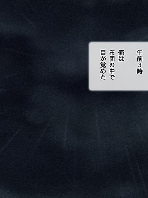 [diletta (ももちゃんあたっくさん)] 俺の事ご主人様と呼んでくれるランキング最下位のエロ可愛い美少女淫魔と七日間の搾精契約_0673