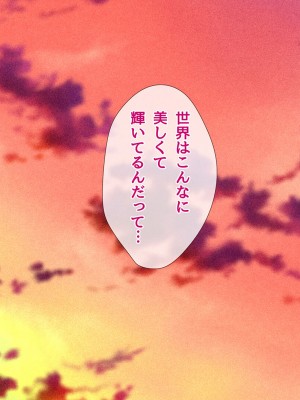 [diletta (ももちゃんあたっくさん)] 俺の事ご主人様と呼んでくれるランキング最下位のエロ可愛い美少女淫魔と七日間の搾精契約_0375