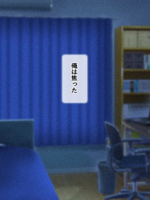 [diletta (ももちゃんあたっくさん)] 俺の事ご主人様と呼んでくれるランキング最下位のエロ可愛い美少女淫魔と七日間の搾精契約_0675