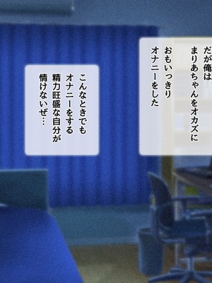 [diletta (ももちゃんあたっくさん)] 俺の事ご主人様と呼んでくれるランキング最下位のエロ可愛い美少女淫魔と七日間の搾精契約_0015