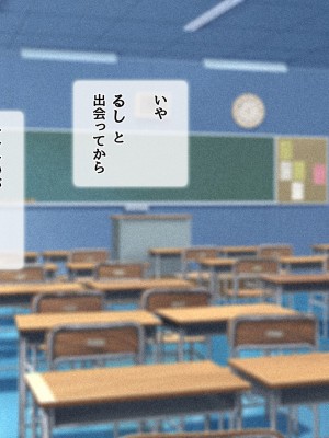 [diletta (ももちゃんあたっくさん)] 俺の事ご主人様と呼んでくれるランキング最下位のエロ可愛い美少女淫魔と七日間の搾精契約_0472