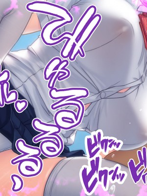 [diletta (ももちゃんあたっくさん)] 俺の事ご主人様と呼んでくれるランキング最下位のエロ可愛い美少女淫魔と七日間の搾精契約_0243