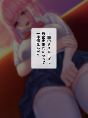 [diletta (ももちゃんあたっくさん)] 俺の事ご主人様と呼んでくれるランキング最下位のエロ可愛い美少女淫魔と七日間の搾精契約_0706