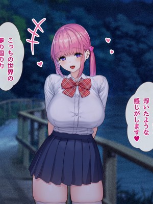 [diletta (ももちゃんあたっくさん)] 俺の事ご主人様と呼んでくれるランキング最下位のエロ可愛い美少女淫魔と七日間の搾精契約_0418