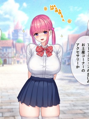 [diletta (ももちゃんあたっくさん)] 俺の事ご主人様と呼んでくれるランキング最下位のエロ可愛い美少女淫魔と七日間の搾精契約_0359