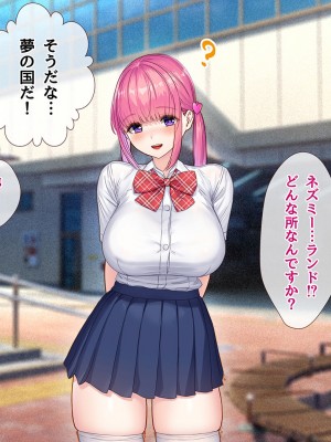 [diletta (ももちゃんあたっくさん)] 俺の事ご主人様と呼んでくれるランキング最下位のエロ可愛い美少女淫魔と七日間の搾精契約_0355