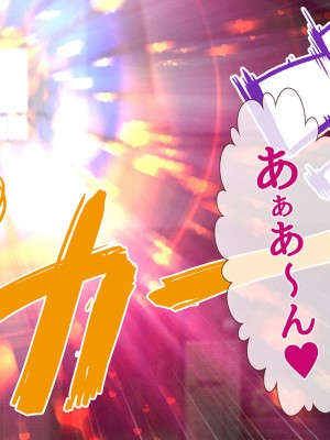 [diletta (ももちゃんあたっくさん)] 俺の事ご主人様と呼んでくれるランキング最下位のエロ可愛い美少女淫魔と七日間の搾精契約_0065