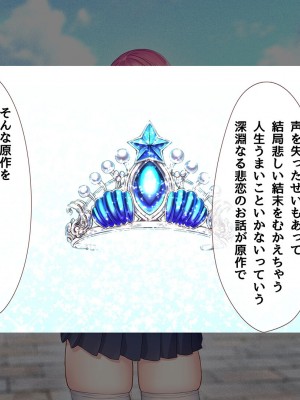 [diletta (ももちゃんあたっくさん)] 俺の事ご主人様と呼んでくれるランキング最下位のエロ可愛い美少女淫魔と七日間の搾精契約_0361