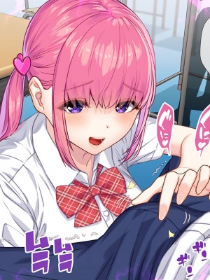 [diletta (ももちゃんあたっくさん)] 俺の事ご主人様と呼んでくれるランキング最下位のエロ可愛い美少女淫魔と七日間の搾精契約_0229