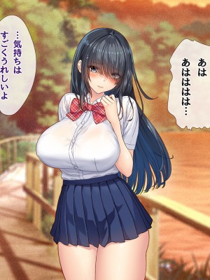 [diletta (ももちゃんあたっくさん)] 俺の事ご主人様と呼んでくれるランキング最下位のエロ可愛い美少女淫魔と七日間の搾精契約_0012