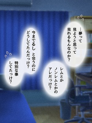 [diletta (ももちゃんあたっくさん)] 俺の事ご主人様と呼んでくれるランキング最下位のエロ可愛い美少女淫魔と七日間の搾精契約_0676