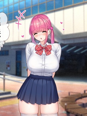 [diletta (ももちゃんあたっくさん)] 俺の事ご主人様と呼んでくれるランキング最下位のエロ可愛い美少女淫魔と七日間の搾精契約_0356