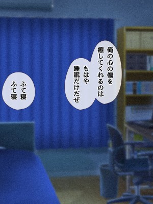 [diletta (ももちゃんあたっくさん)] 俺の事ご主人様と呼んでくれるランキング最下位のエロ可愛い美少女淫魔と七日間の搾精契約_0132