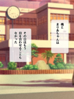 [diletta (ももちゃんあたっくさん)] 俺の事ご主人様と呼んでくれるランキング最下位のエロ可愛い美少女淫魔と七日間の搾精契約_0129