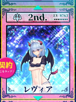 [diletta (ももちゃんあたっくさん)] 俺の事ご主人様と呼んでくれるランキング最下位のエロ可愛い美少女淫魔と七日間の搾精契約_0046