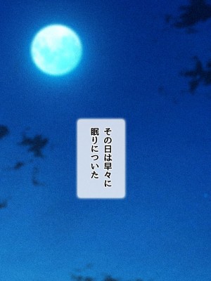 [diletta (ももちゃんあたっくさん)] 俺の事ご主人様と呼んでくれるランキング最下位のエロ可愛い美少女淫魔と七日間の搾精契約_0017