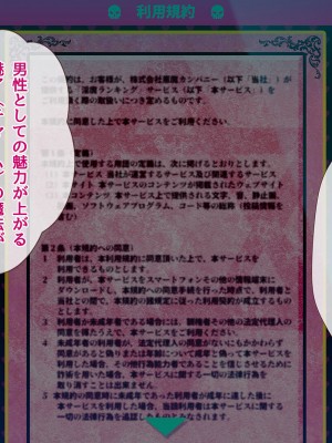 [diletta (ももちゃんあたっくさん)] 俺の事ご主人様と呼んでくれるランキング最下位のエロ可愛い美少女淫魔と七日間の搾精契約_0040
