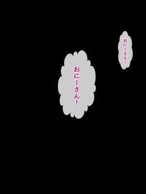 [diletta (ももちゃんあたっくさん)] 俺の事ご主人様と呼んでくれるランキング最下位のエロ可愛い美少女淫魔と七日間の搾精契約_0022
