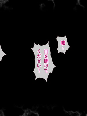 [diletta (ももちゃんあたっくさん)] 俺の事ご主人様と呼んでくれるランキング最下位のエロ可愛い美少女淫魔と七日間の搾精契約_1000