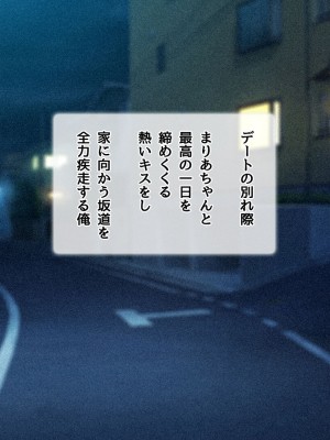 [diletta (ももちゃんあたっくさん)] 俺の事ご主人様と呼んでくれるランキング最下位のエロ可愛い美少女淫魔と七日間の搾精契約_0769