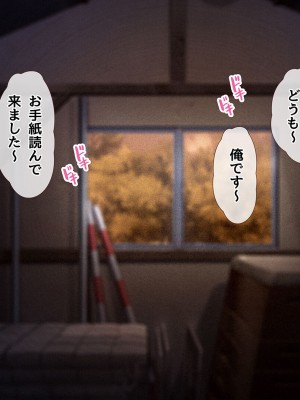 [diletta (ももちゃんあたっくさん)] 俺の事ご主人様と呼んでくれるランキング最下位のエロ可愛い美少女淫魔と七日間の搾精契約_0485