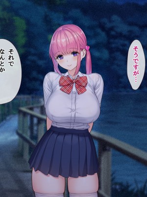 [diletta (ももちゃんあたっくさん)] 俺の事ご主人様と呼んでくれるランキング最下位のエロ可愛い美少女淫魔と七日間の搾精契約_0420