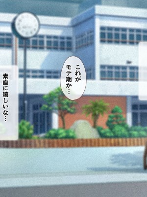 [diletta (ももちゃんあたっくさん)] 俺の事ご主人様と呼んでくれるランキング最下位のエロ可愛い美少女淫魔と七日間の搾精契約_0611