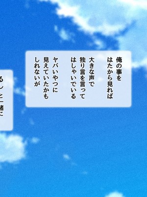 [diletta (ももちゃんあたっくさん)] 俺の事ご主人様と呼んでくれるランキング最下位のエロ可愛い美少女淫魔と七日間の搾精契約_0358
