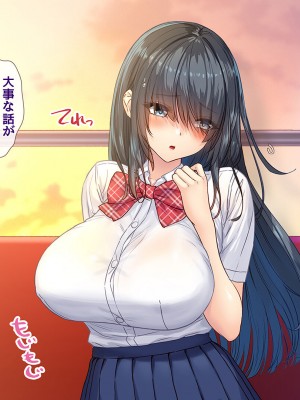 [diletta (ももちゃんあたっくさん)] 俺の事ご主人様と呼んでくれるランキング最下位のエロ可愛い美少女淫魔と七日間の搾精契約_0710