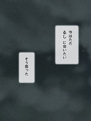 [diletta (ももちゃんあたっくさん)] 俺の事ご主人様と呼んでくれるランキング最下位のエロ可愛い美少女淫魔と七日間の搾精契約_0671