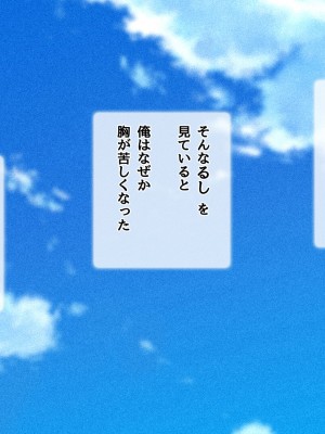 [diletta (ももちゃんあたっくさん)] 俺の事ご主人様と呼んでくれるランキング最下位のエロ可愛い美少女淫魔と七日間の搾精契約_0366