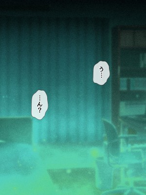 [diletta (ももちゃんあたっくさん)] 俺の事ご主人様と呼んでくれるランキング最下位のエロ可愛い美少女淫魔と七日間の搾精契約_0681