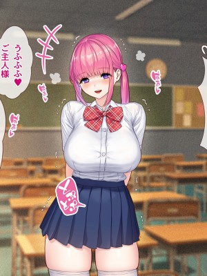 [diletta (ももちゃんあたっくさん)] 俺の事ご主人様と呼んでくれるランキング最下位のエロ可愛い美少女淫魔と七日間の搾精契約_0285