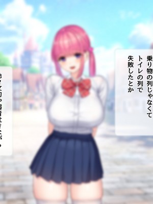 [diletta (ももちゃんあたっくさん)] 俺の事ご主人様と呼んでくれるランキング最下位のエロ可愛い美少女淫魔と七日間の搾精契約_0707