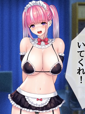 [diletta (ももちゃんあたっくさん)] 俺の事ご主人様と呼んでくれるランキング最下位のエロ可愛い美少女淫魔と七日間の搾精契約_1021