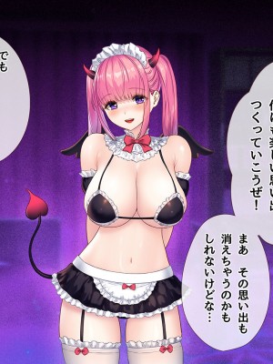 [diletta (ももちゃんあたっくさん)] 俺の事ご主人様と呼んでくれるランキング最下位のエロ可愛い美少女淫魔と七日間の搾精契約_0345