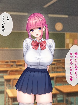 [diletta (ももちゃんあたっくさん)] 俺の事ご主人様と呼んでくれるランキング最下位のエロ可愛い美少女淫魔と七日間の搾精契約_0252