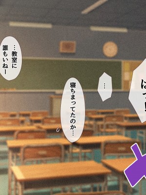 [diletta (ももちゃんあたっくさん)] 俺の事ご主人様と呼んでくれるランキング最下位のエロ可愛い美少女淫魔と七日間の搾精契約_0249
