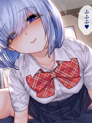 [diletta (ももちゃんあたっくさん)] 俺の事ご主人様と呼んでくれるランキング最下位のエロ可愛い美少女淫魔と七日間の搾精契約_0494