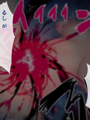 [diletta (ももちゃんあたっくさん)] 俺の事ご主人様と呼んでくれるランキング最下位のエロ可愛い美少女淫魔と七日間の搾精契約_0944