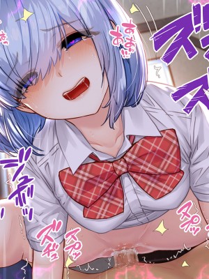 [diletta (ももちゃんあたっくさん)] 俺の事ご主人様と呼んでくれるランキング最下位のエロ可愛い美少女淫魔と七日間の搾精契約_0513