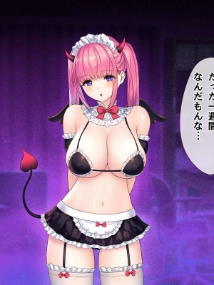 [diletta (ももちゃんあたっくさん)] 俺の事ご主人様と呼んでくれるランキング最下位のエロ可愛い美少女淫魔と七日間の搾精契約_0334