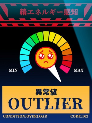 [diletta (ももちゃんあたっくさん)] 俺の事ご主人様と呼んでくれるランキング最下位のエロ可愛い美少女淫魔と七日間の搾精契約_0032